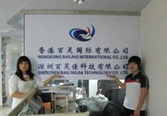 Bailing international Co.,Ltd