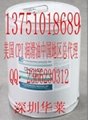 深圳压缩机油CP-4214-320R22螺杆机油