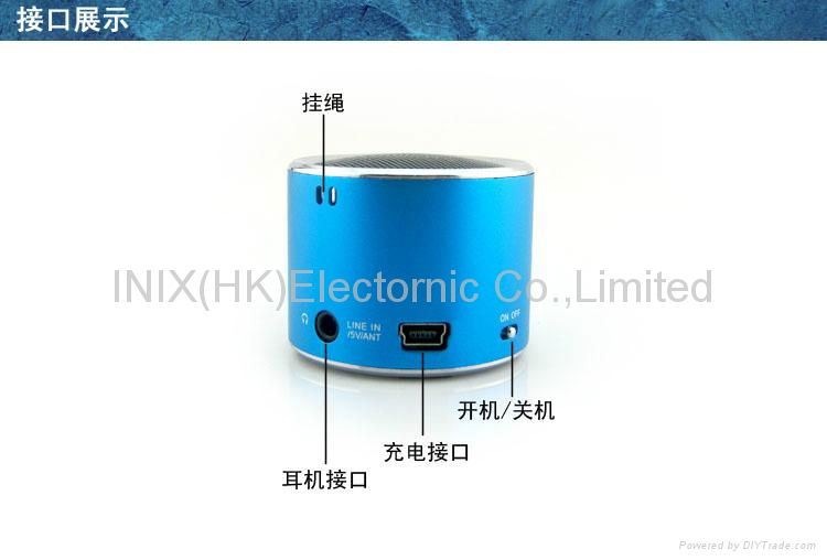 mini speaker 3