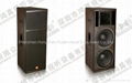 PA-655 Full-frequency loudspeaker system  2