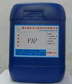 propargyl alcohol propoxylate(CAS:3973-17-9) 1