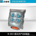 multifunctional inflatable massager 1