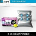 multifunctional inflatable massager 3