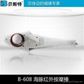 Premium Intelligent Infrared Dolphin Hand Massager