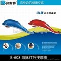 Premium Intelligent Infrared Dolphin Hand Massager 4