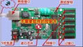 無軟件控制卡EASY-70 1