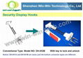 防盜展示挂鉤 2