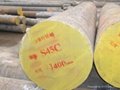 Forged round steel bar AISI 1045 1