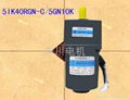 Damping motor 2