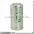 Tea packing cans tin 2