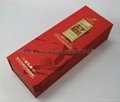 太平猴魁茶叶包装纸礼盒