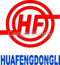 Shandong Weichai Huafeng Diesel Engine Generator Company Ltd.