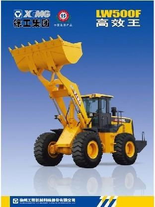 XCMG 5ton(ZL 50G-I ) Wheel loader 4