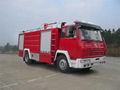 HOWO Four-door Fire-fighting Truck 1