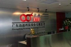 Guangdong Xuntong Technology Co.,Ltd