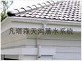 优质树脂别墅屋面排水系统