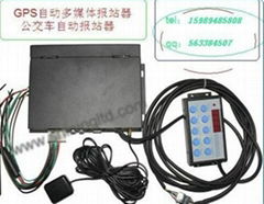 公交車自動報站器