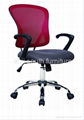 besteller of office chair