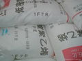 Plastic Material HDPE 4