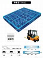 Injection mould for pallets 3