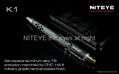 Niteye self defense pen K1 army grey 1