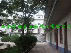Xi’an KPC-CN Biological Technology Co.,Ltd.