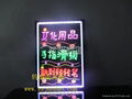 LED電子熒光板