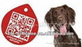 QR Code Dog Tag 1