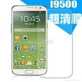 For Samsung Galaxy S4 S3 S2 i9080 Clear Screen Protector 1