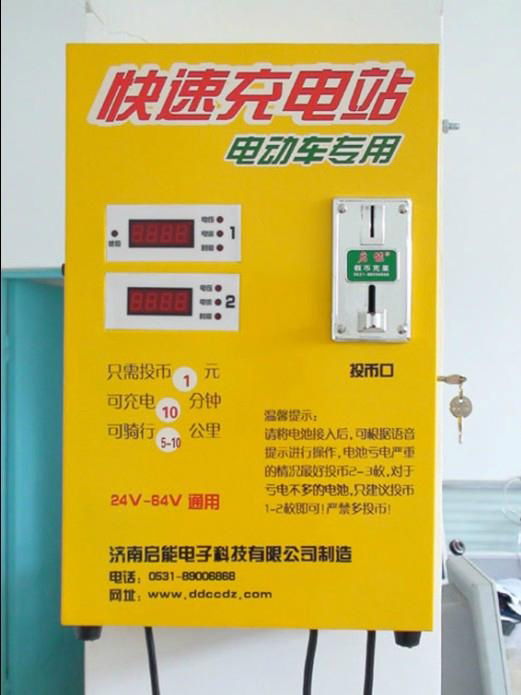 啟能0-100v電動車充電設備