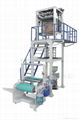 SJ PE High Speed Film Blowing Machine