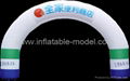 inflatable promotional arch 1