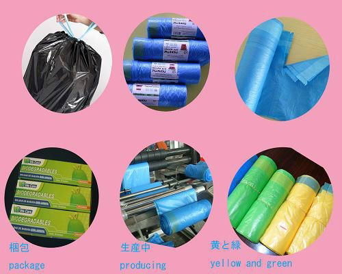 Plastic Sealed Drawstring garbage recycled Bag with high quality