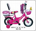 children bicycle 1