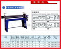 QC12Y-12×2500液壓數顯擺式剪板機 4