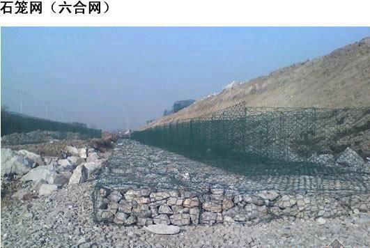 gabion mesh