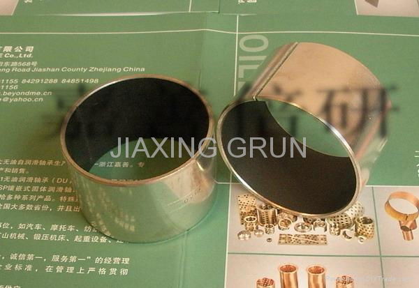 Du Bush,teflon bearing,PTFE bush,rain wiper bush