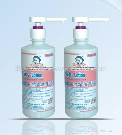 洗得宝牌洁净洗手液500ml