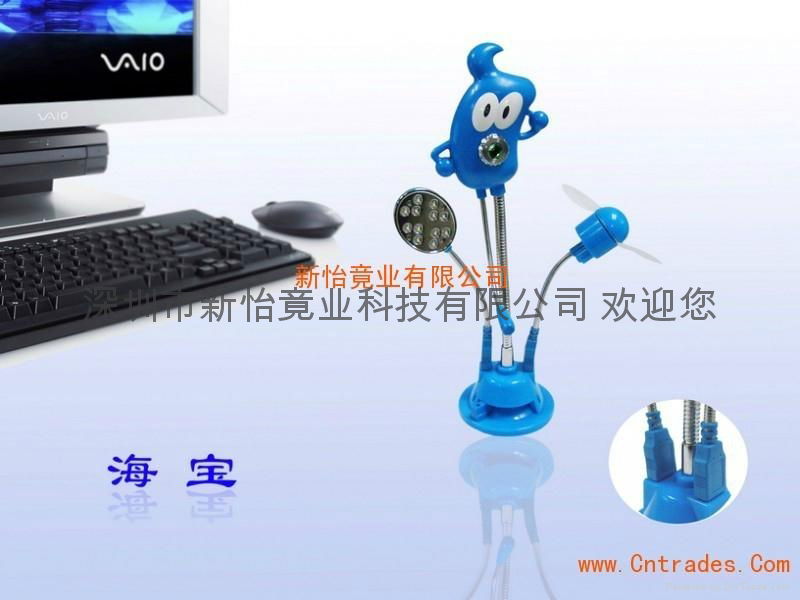 Hai Bao multifunctional computer camera