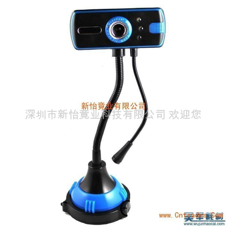 Youku computer camera 2