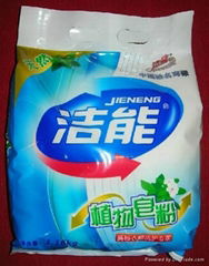 laundry soap