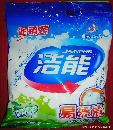 detergent powder