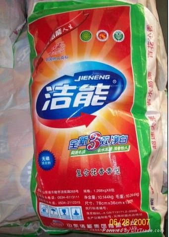 soap detergent