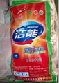 soap detergent 1