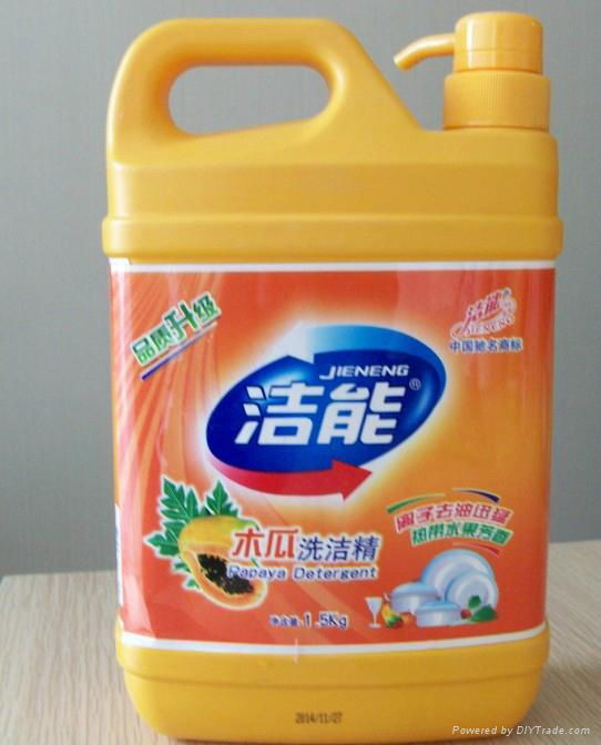 Dish-washing detergent