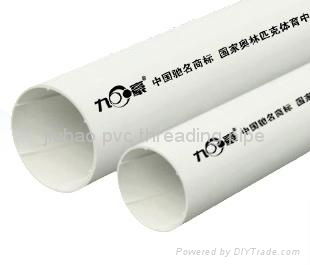 PVC-U Threading Pipe 5