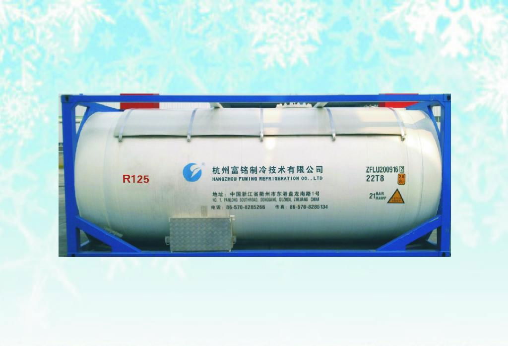 refrigerant gas  R125 2