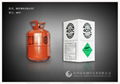 refrigerant gas  R407c 2