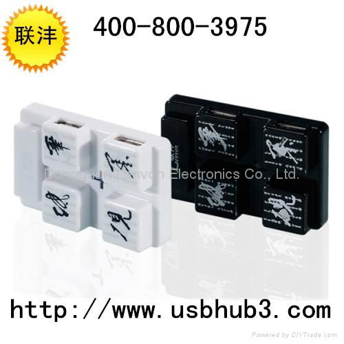 USB集線器 2
