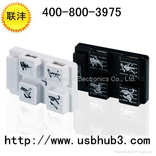 USB HUBS 2